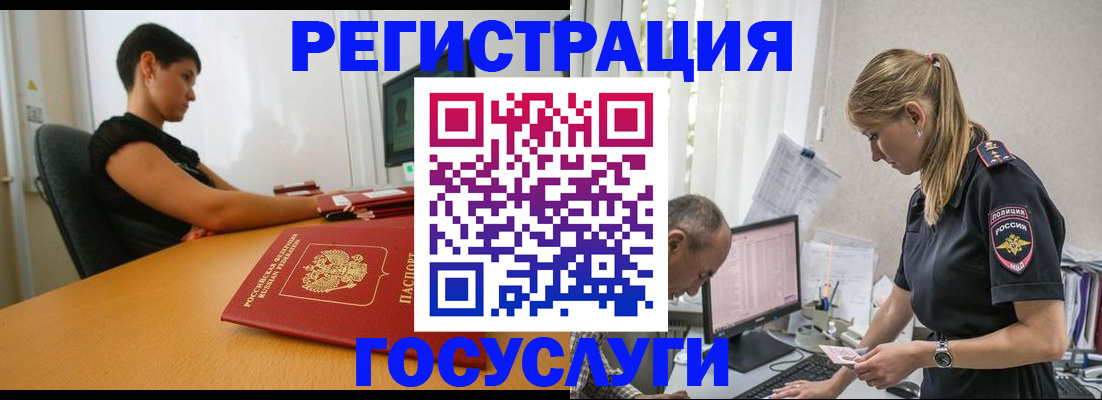 найти адрес прописки в Черепаново